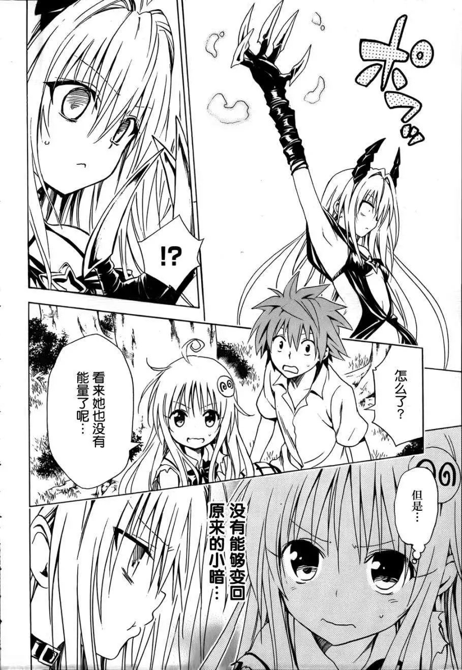 第44回
