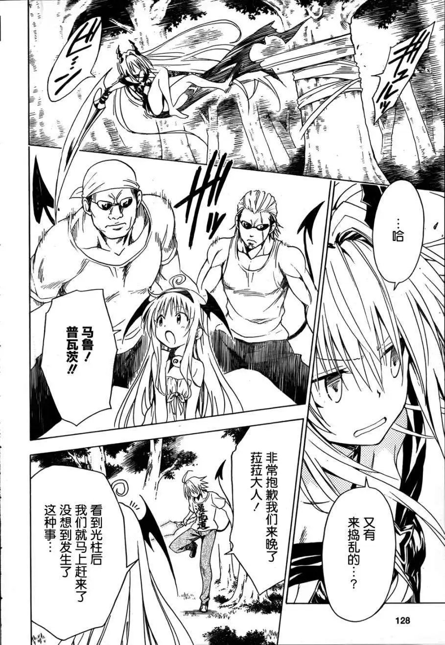 第44回