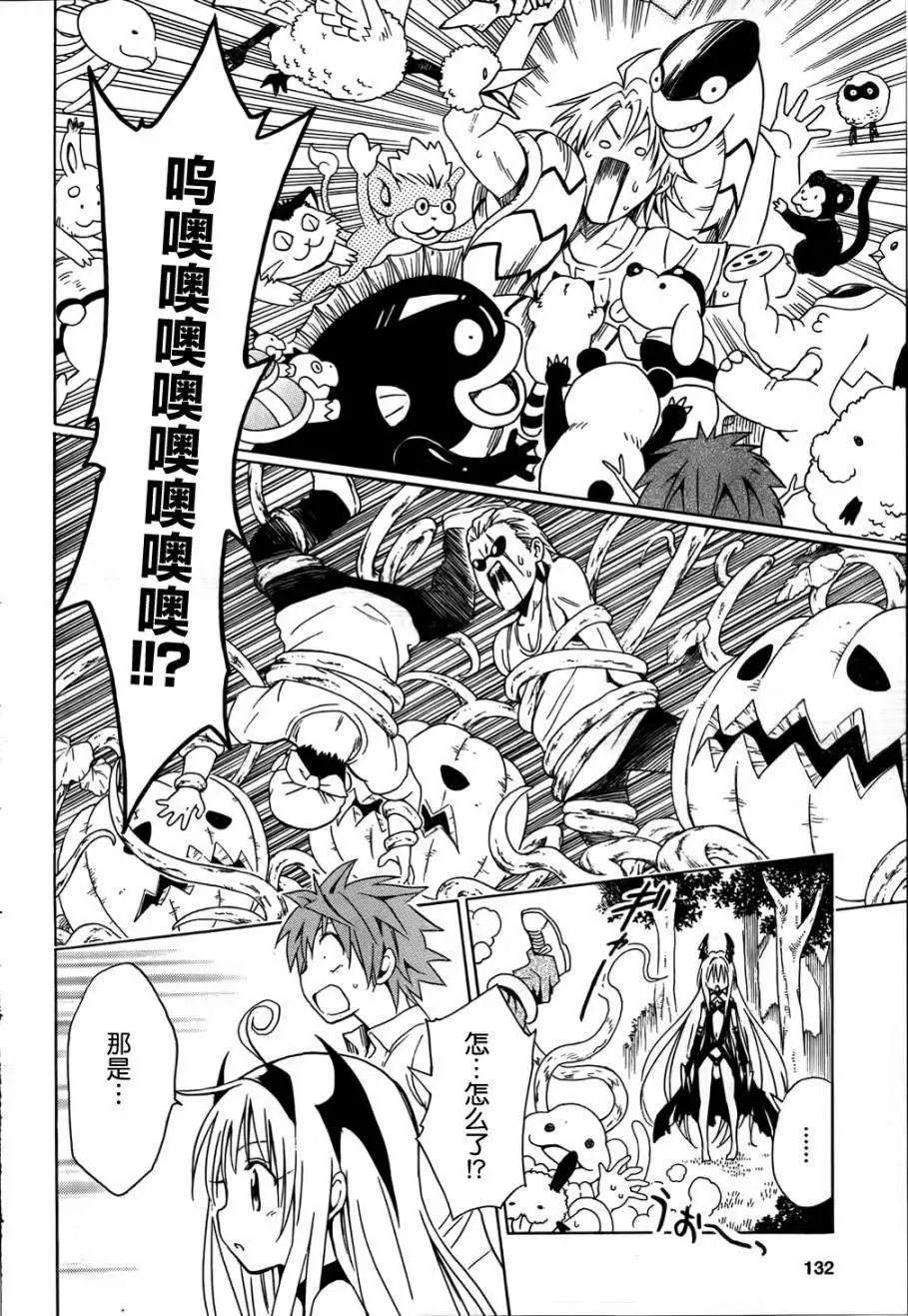 第44回