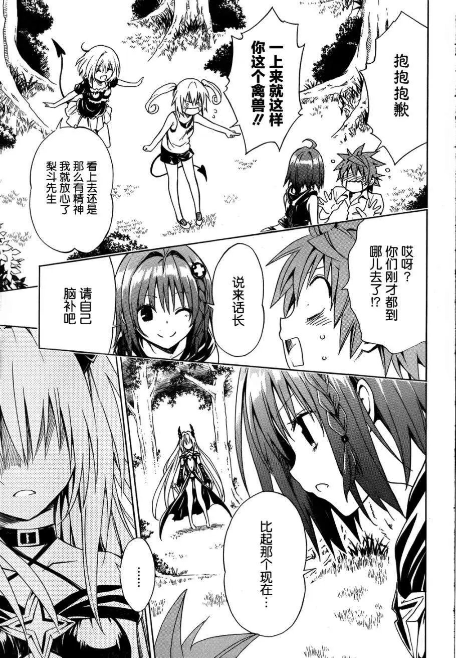 第44回