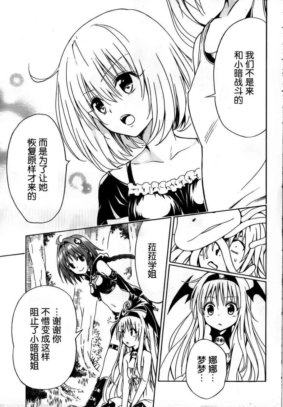 第44回