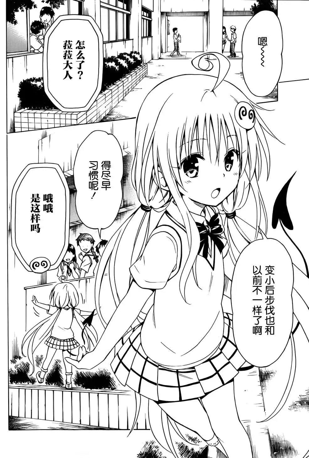 第48回