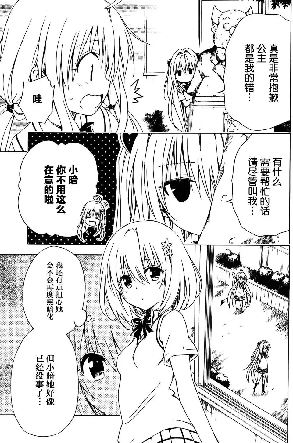 第48回