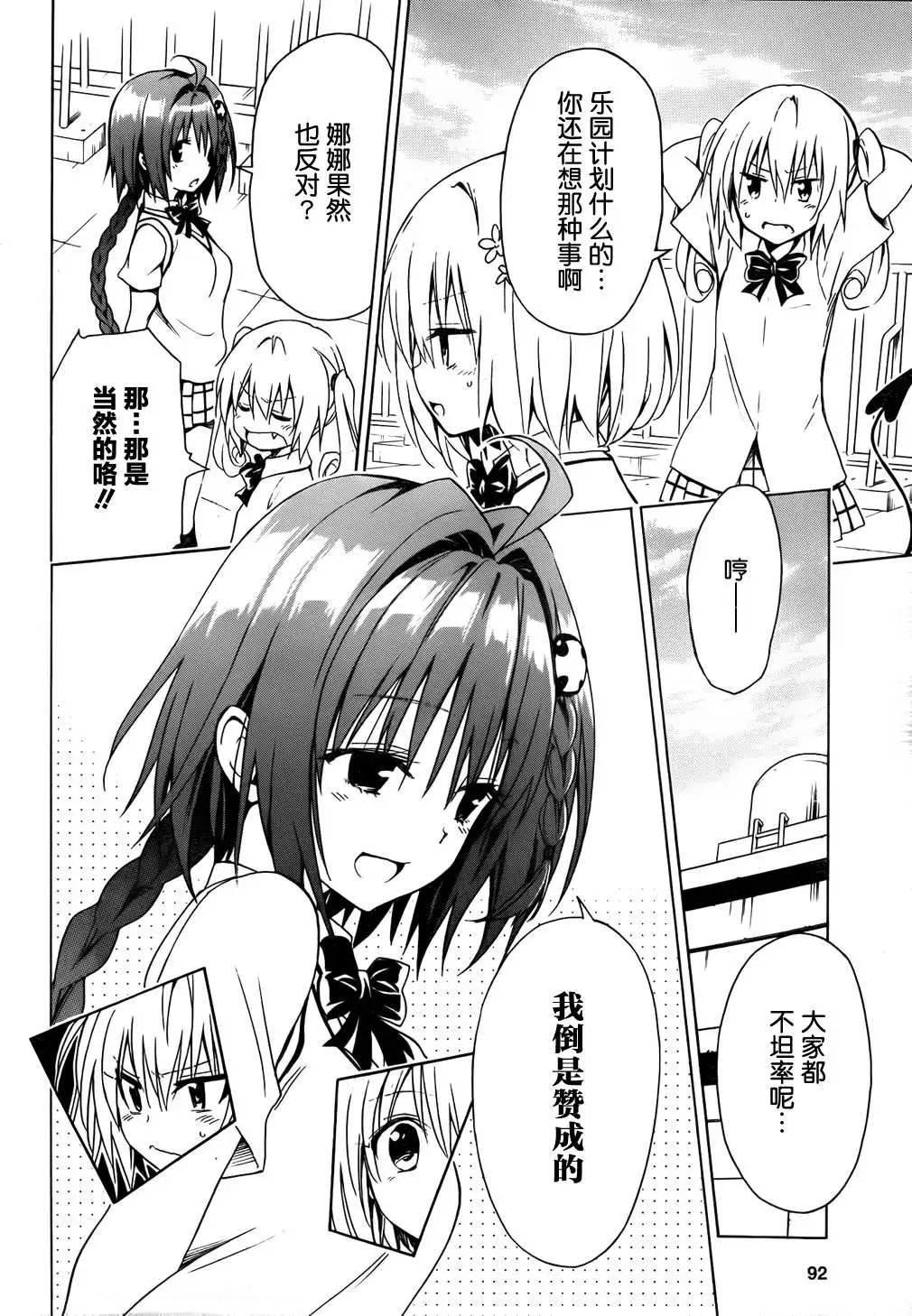 第48回