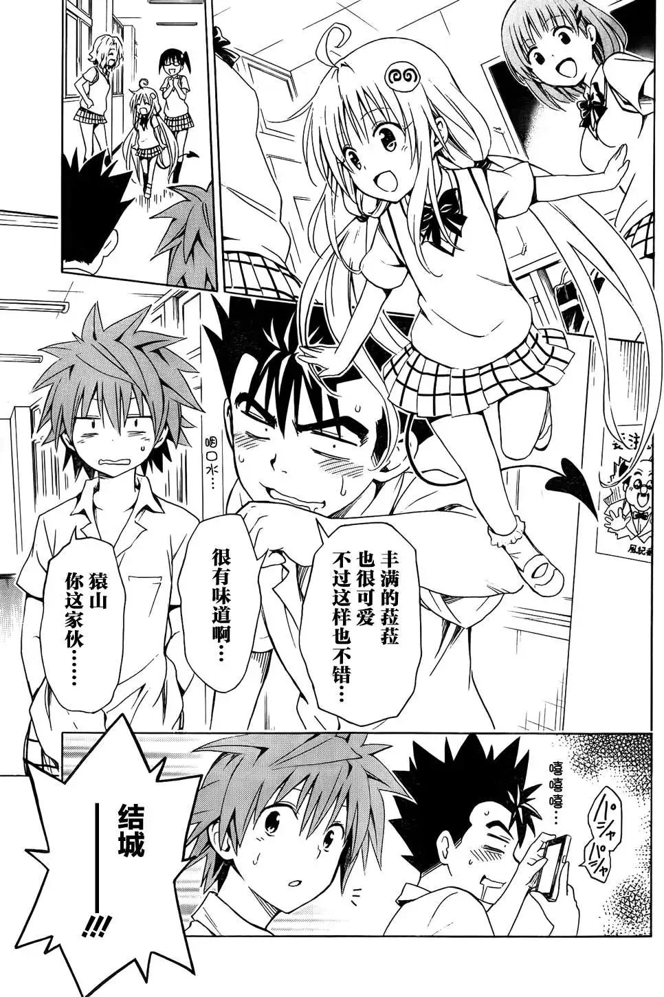 第48回