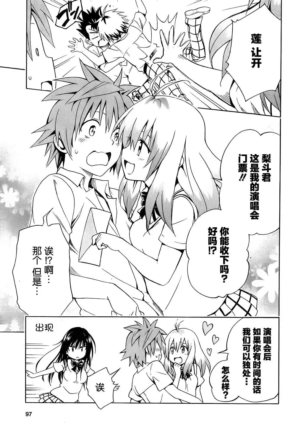 第48回