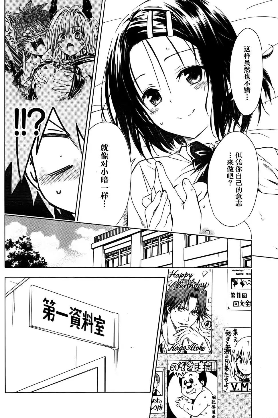第48回