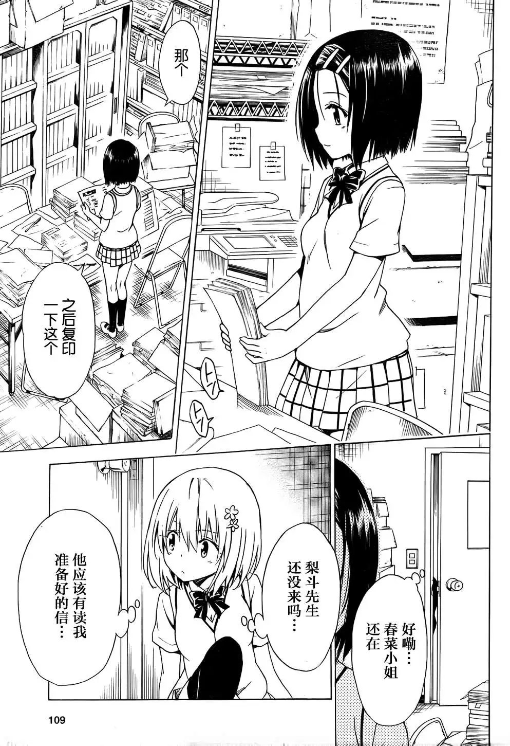 第48回