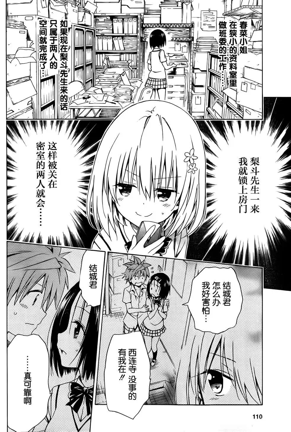 第48回