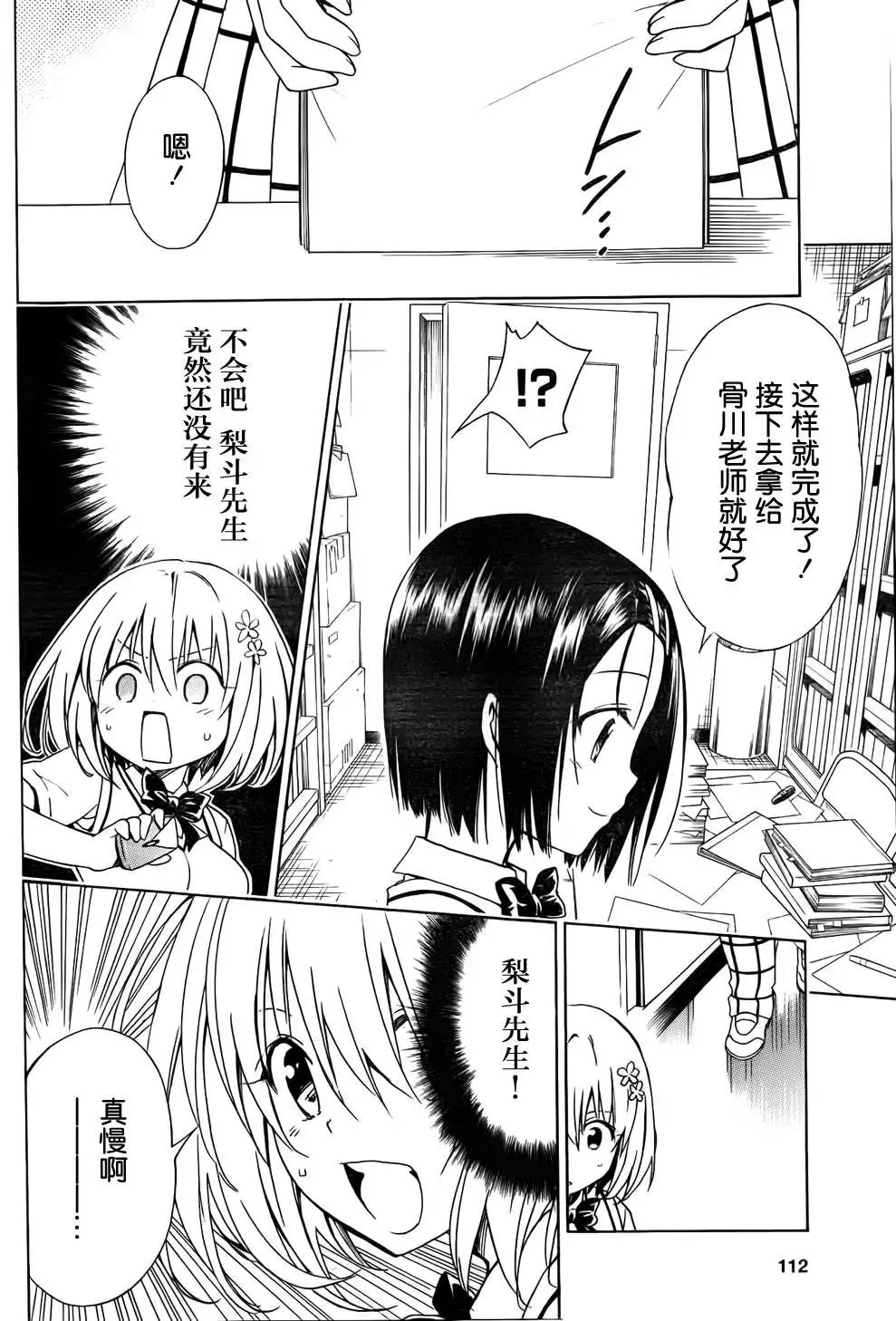 第48回