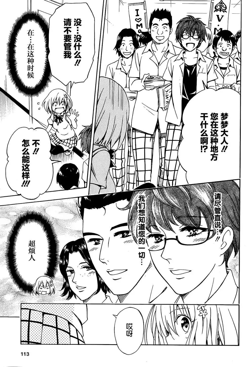 第48回