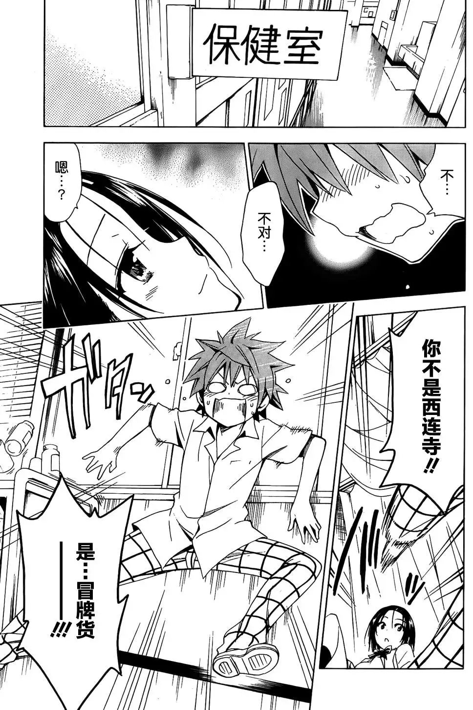 第48回