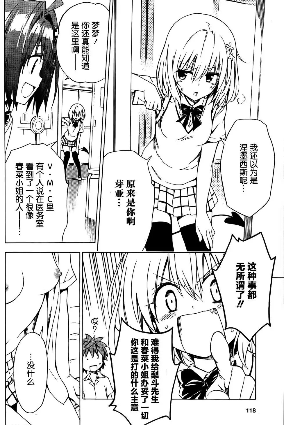 第48回