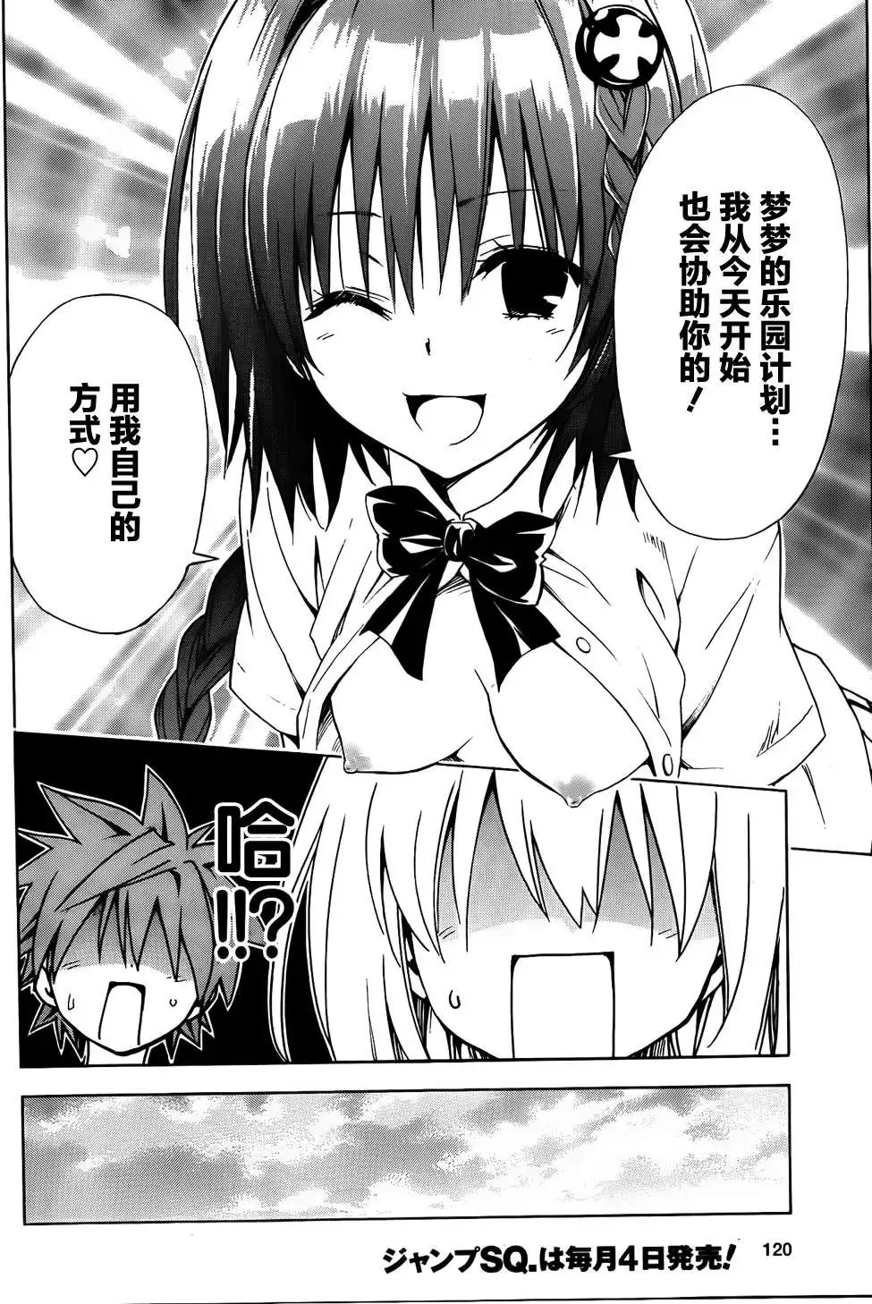 第48回