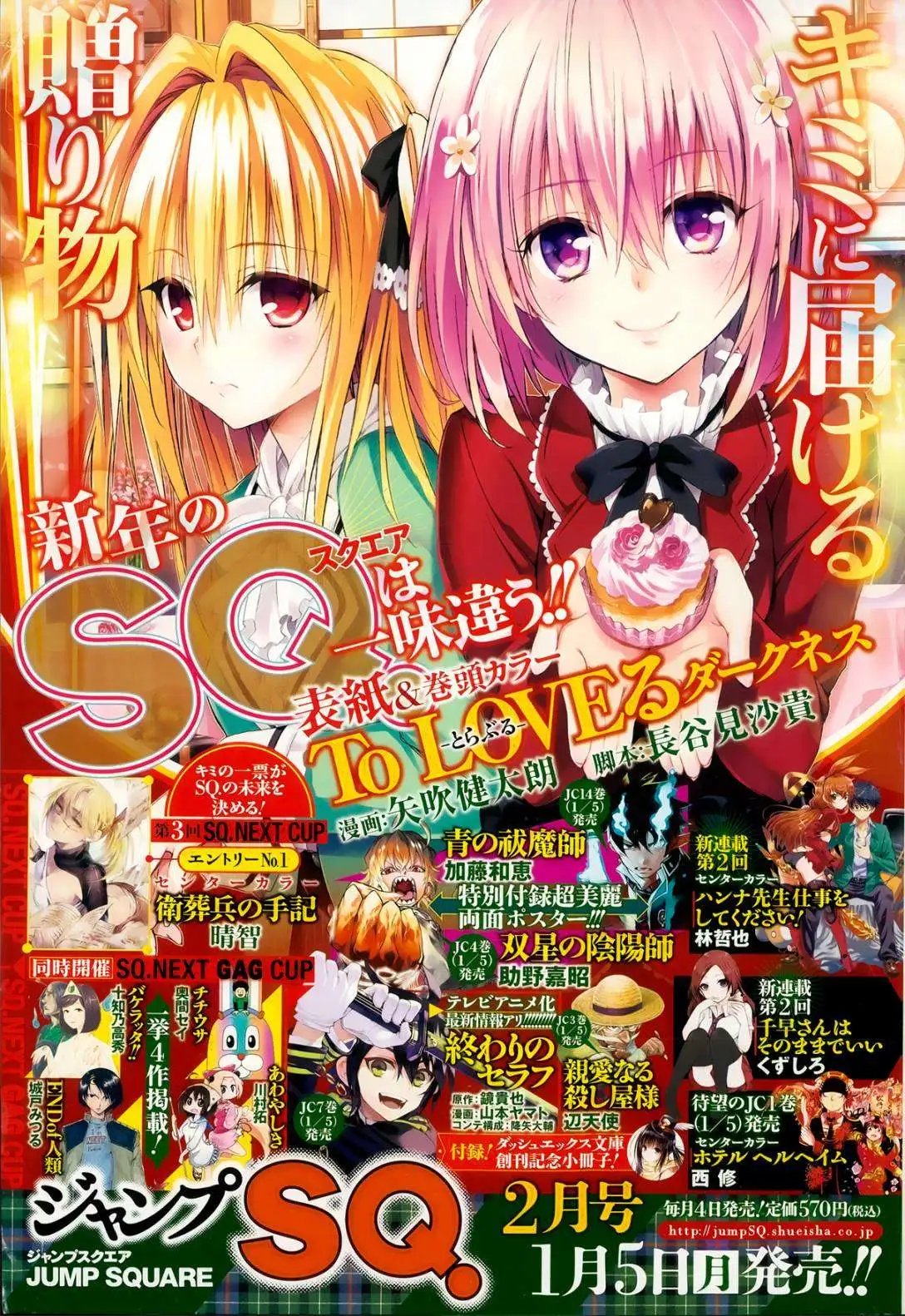 第50回