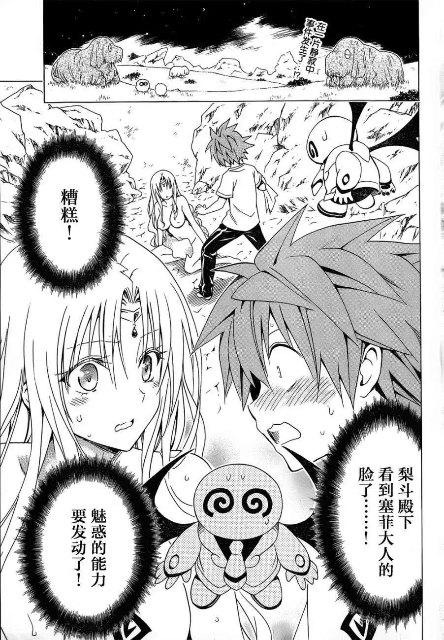 第50回