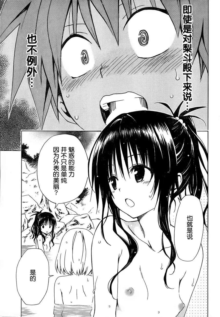 第50回