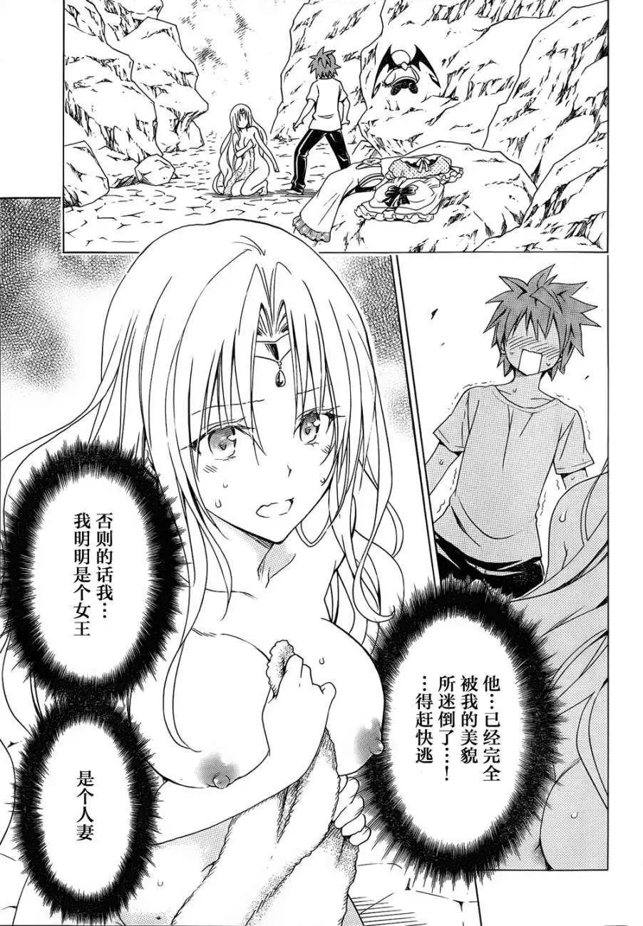 第50回
