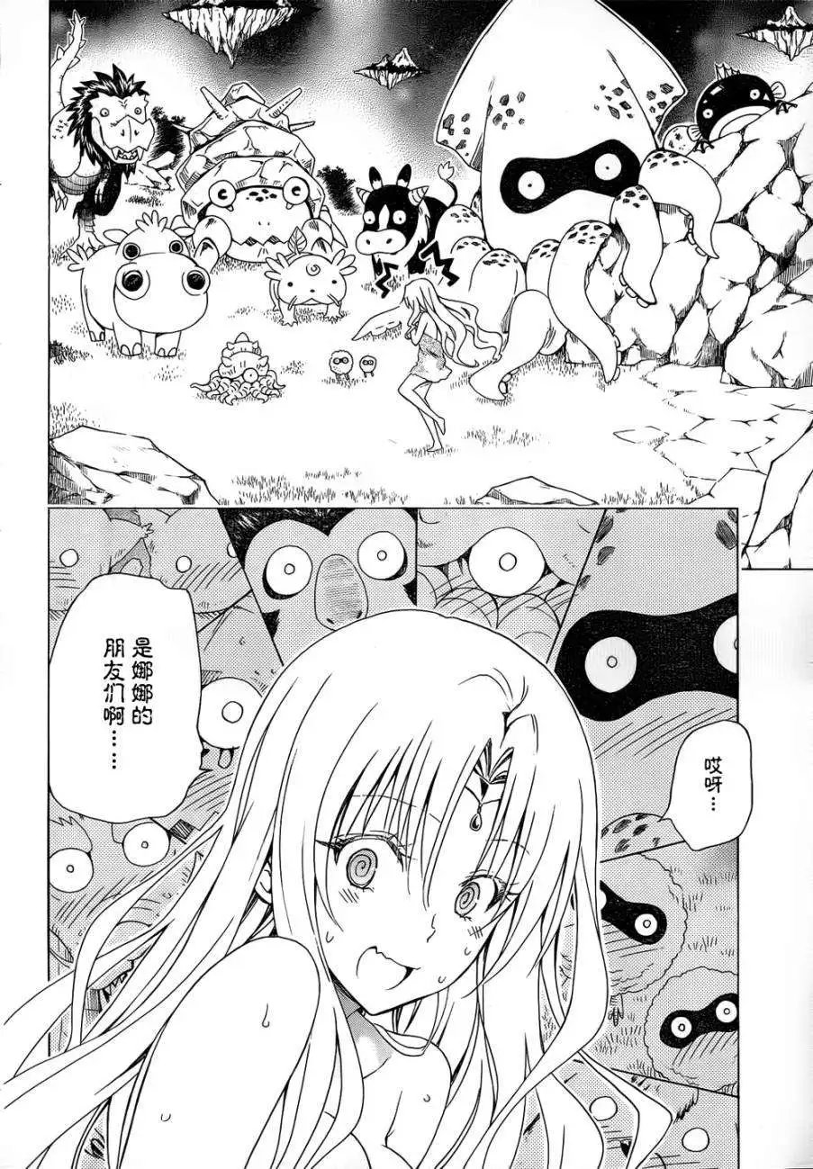 第50回