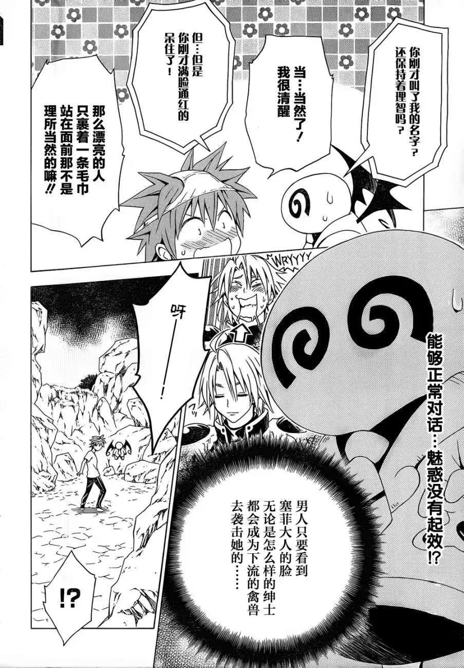 第50回