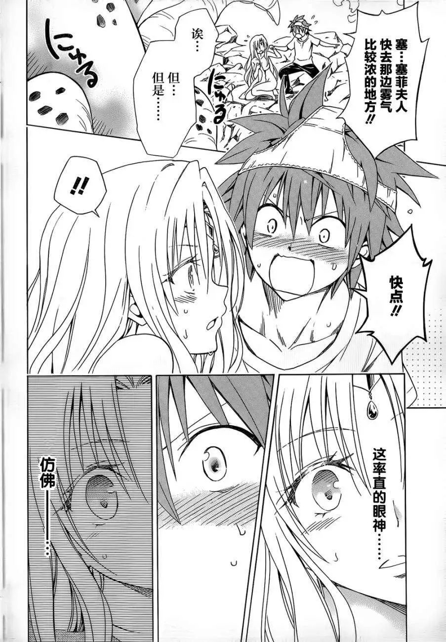 第50回