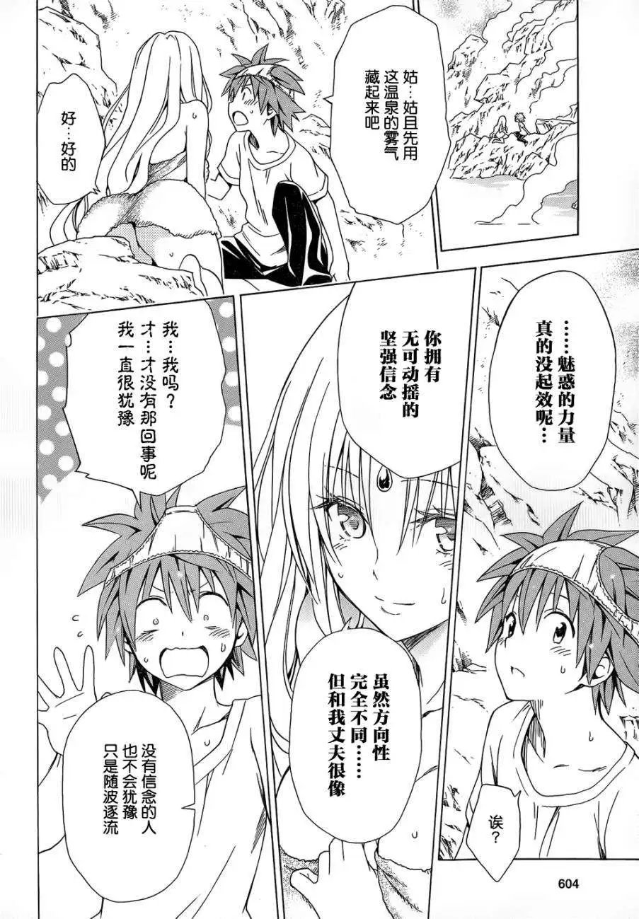 第50回