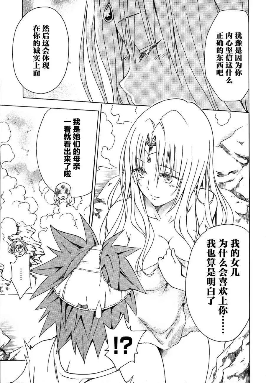 第50回