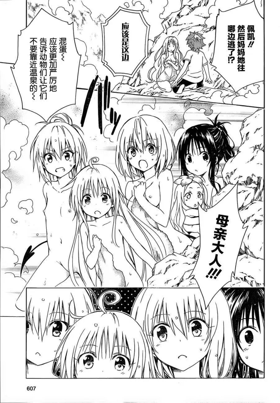 第50回