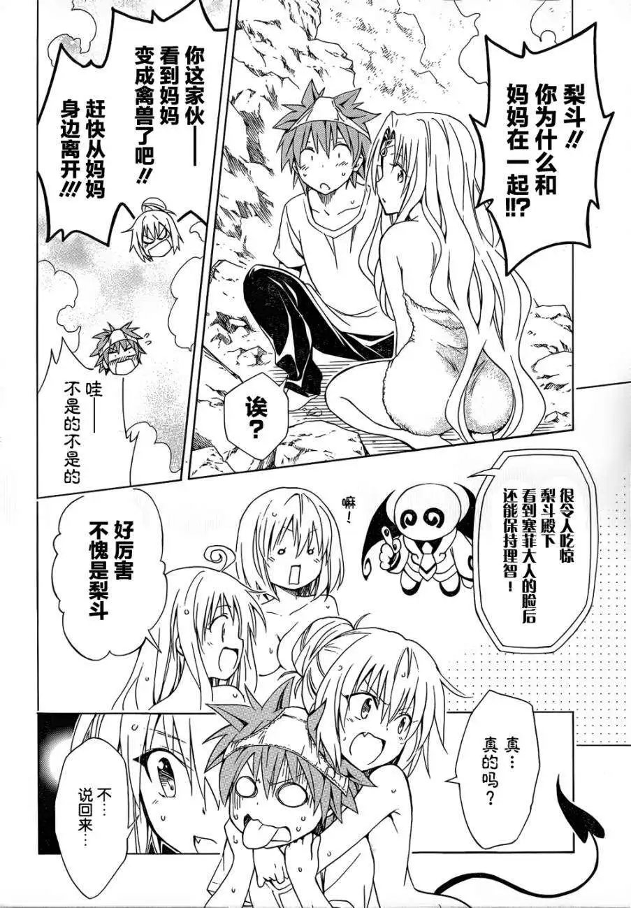 第50回