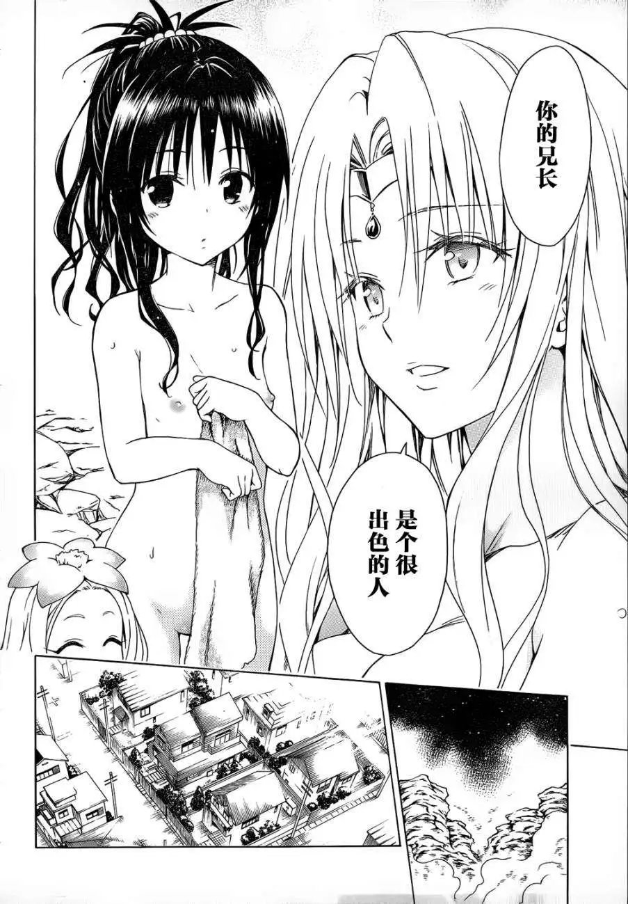 第50回