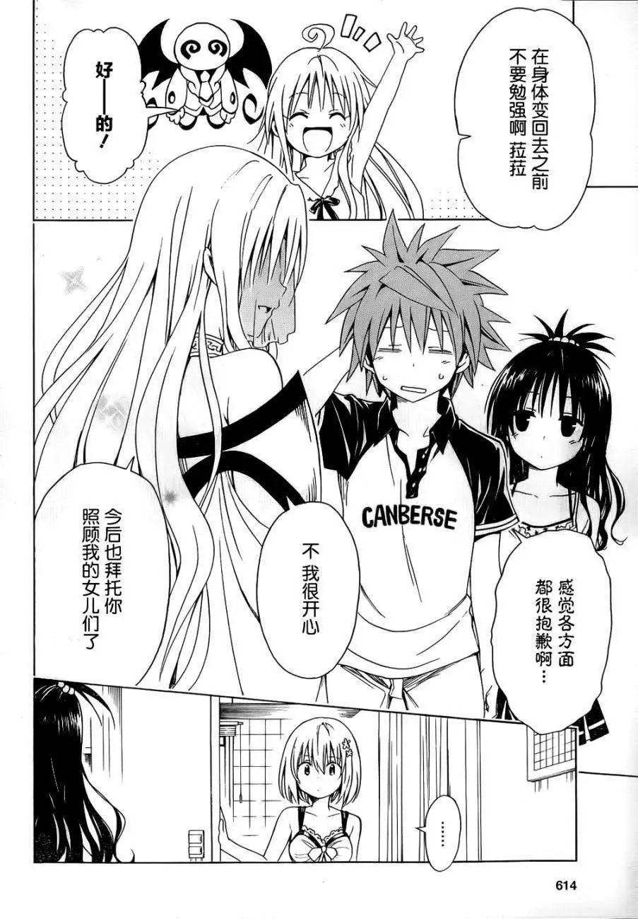 第50回