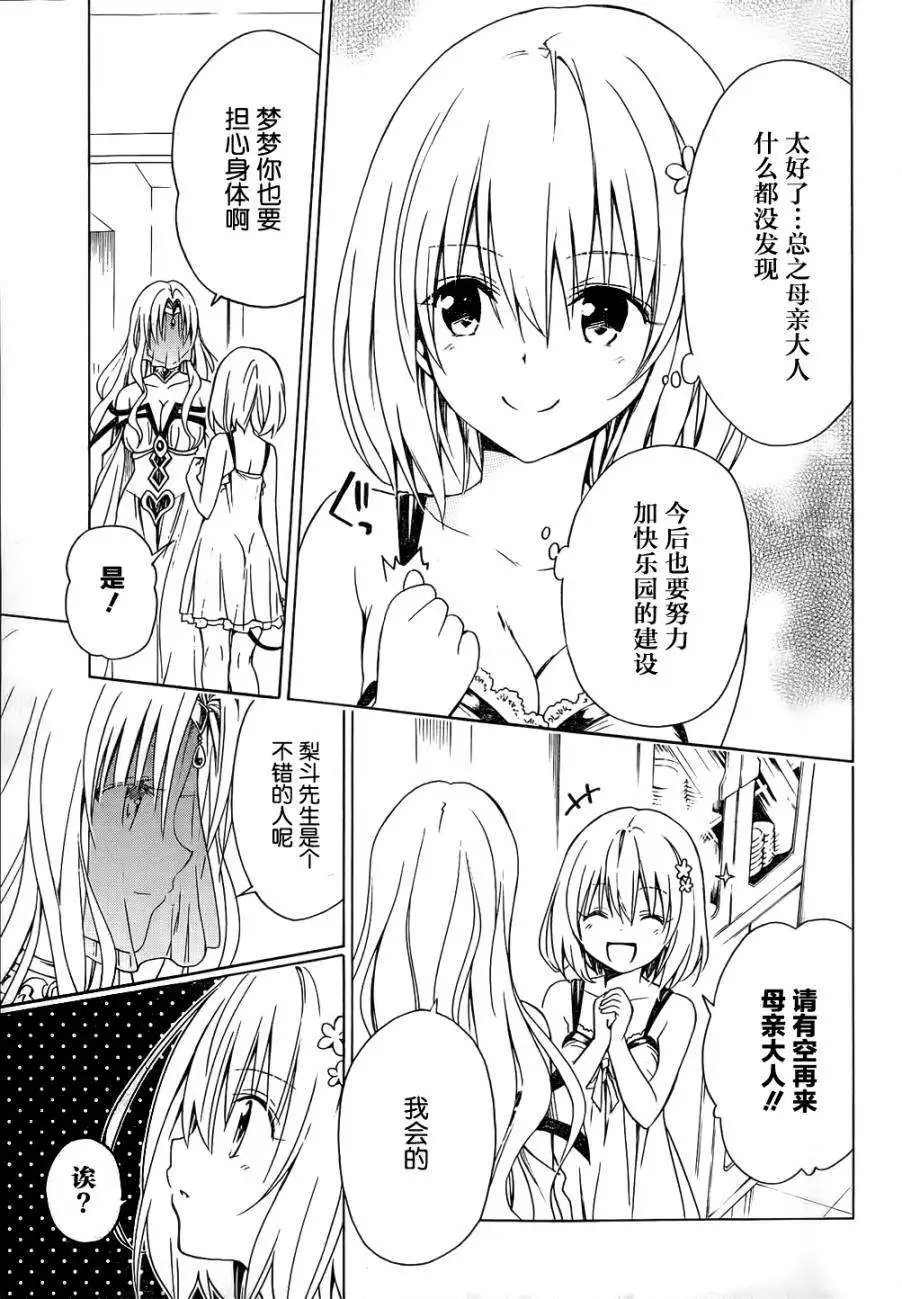 第50回