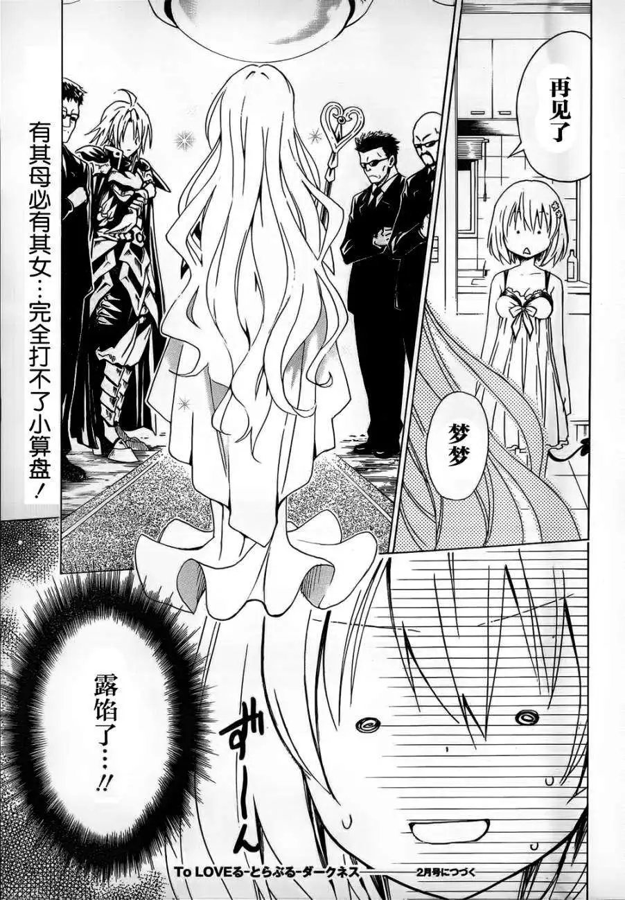 第50回