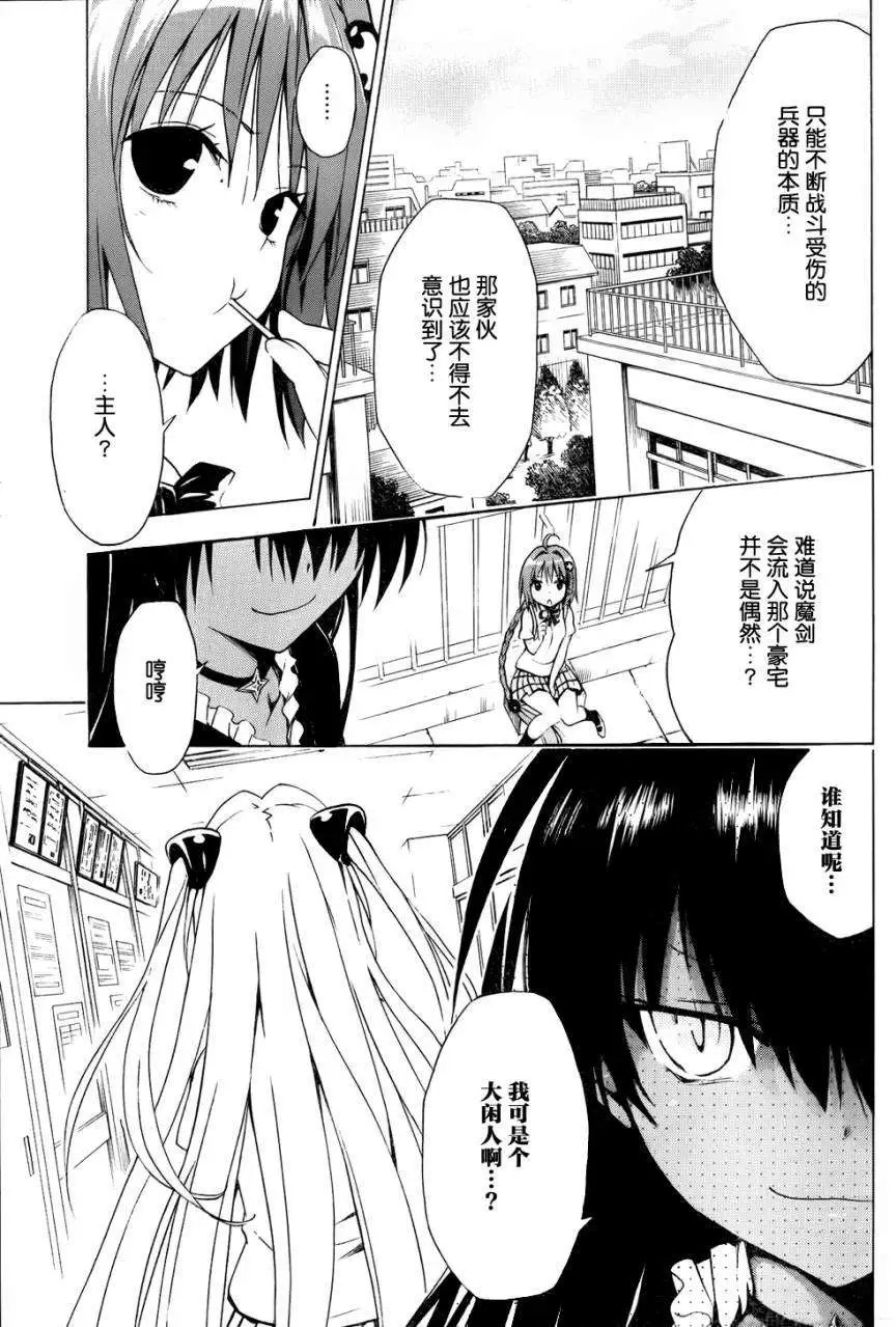 第34回