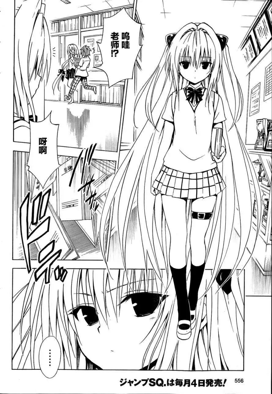 第34回