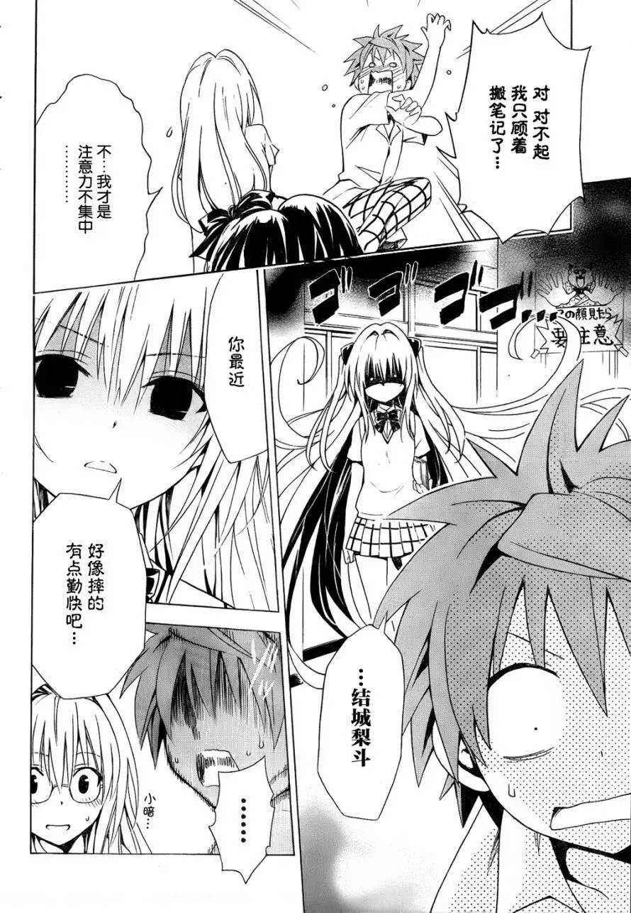 第34回