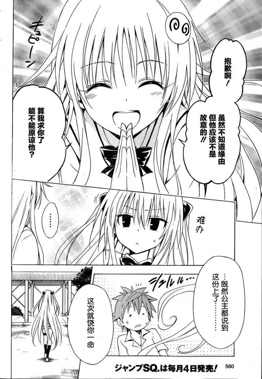 第34回