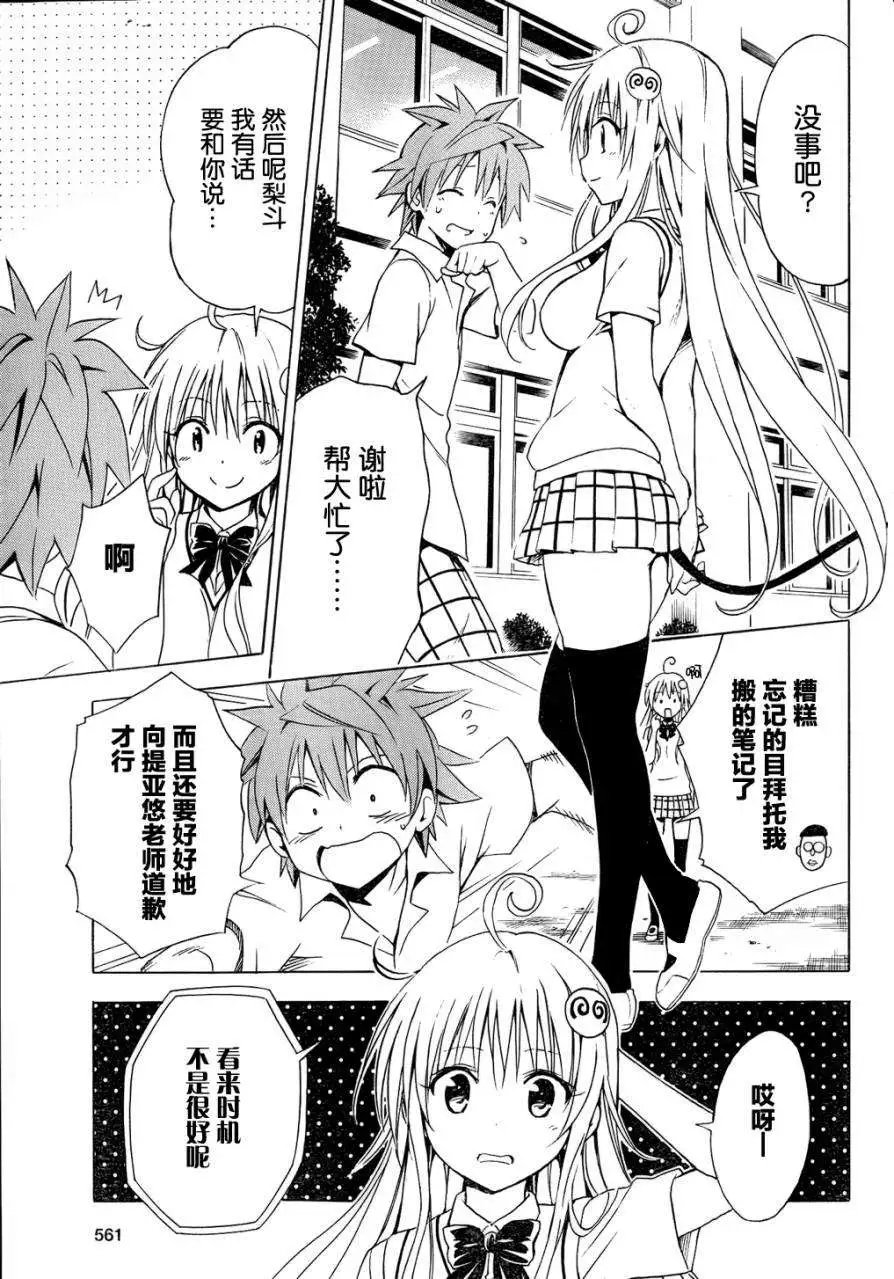 第34回