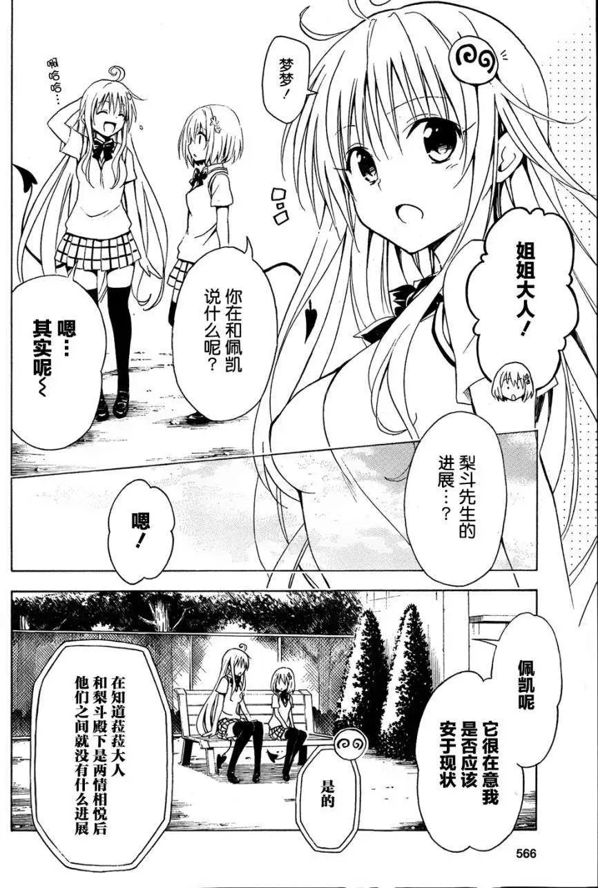 第34回