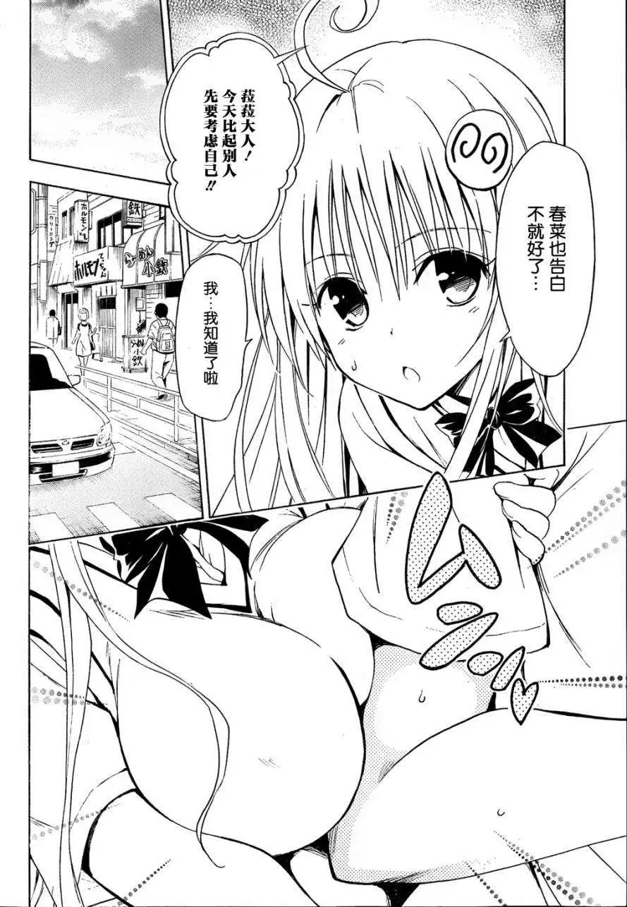 第34回