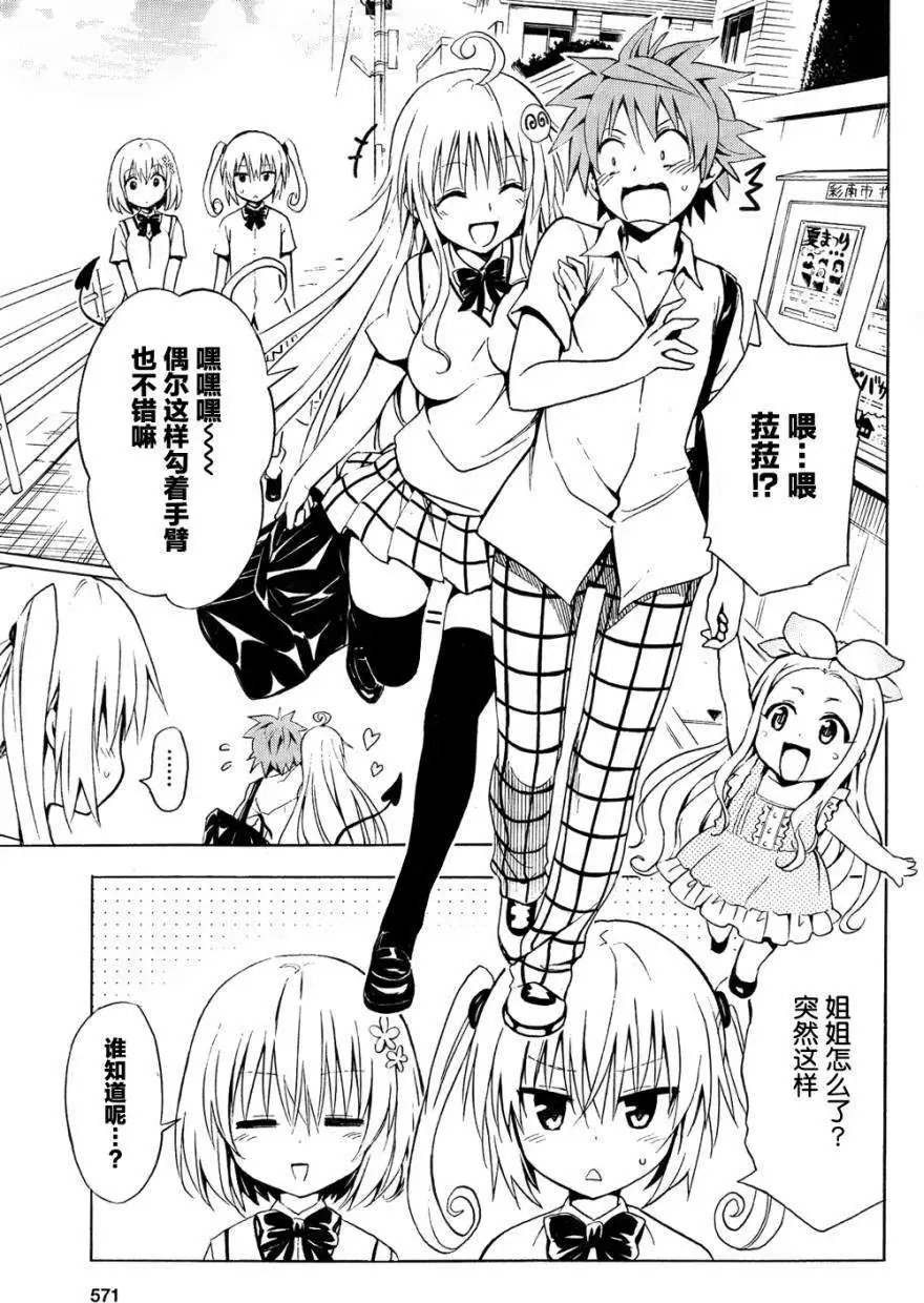 第34回