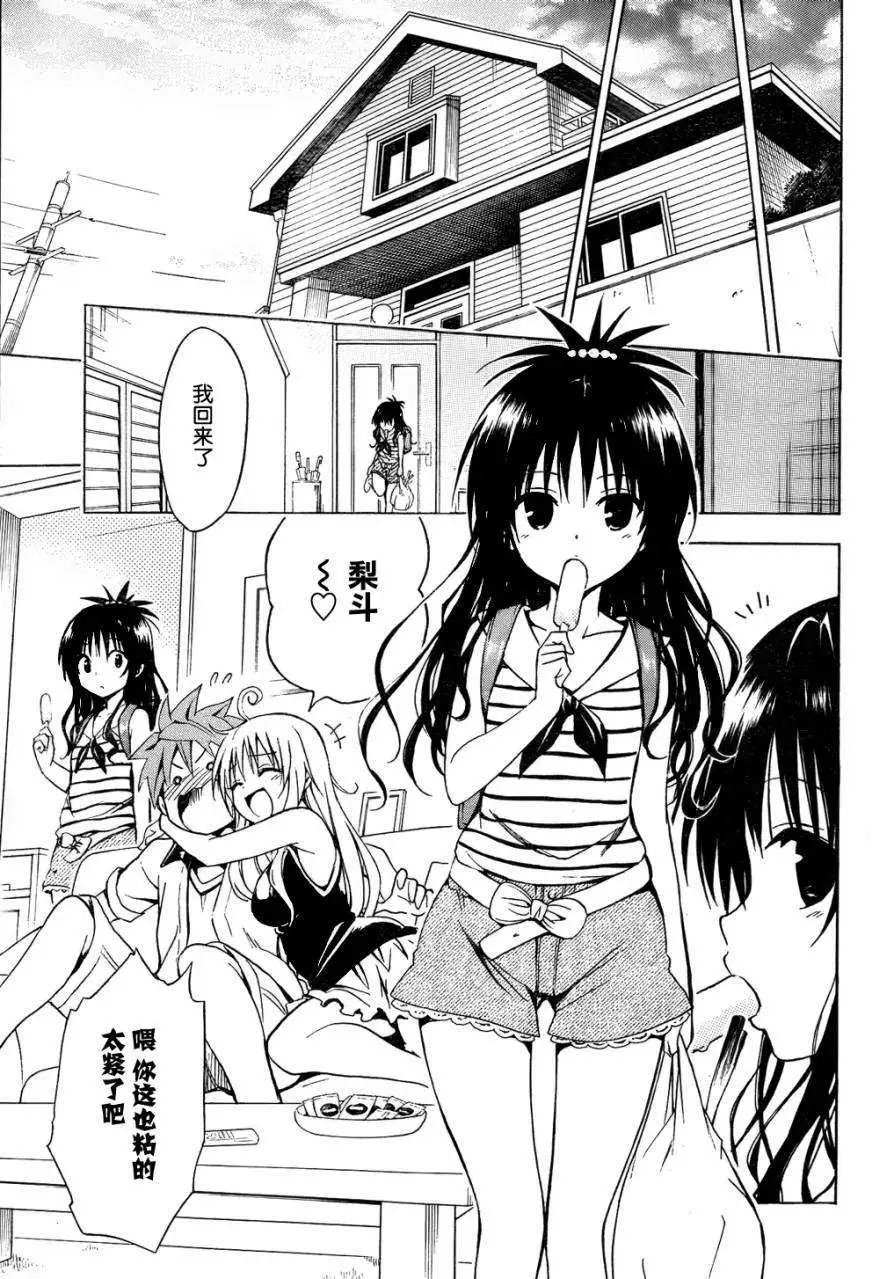 第34回