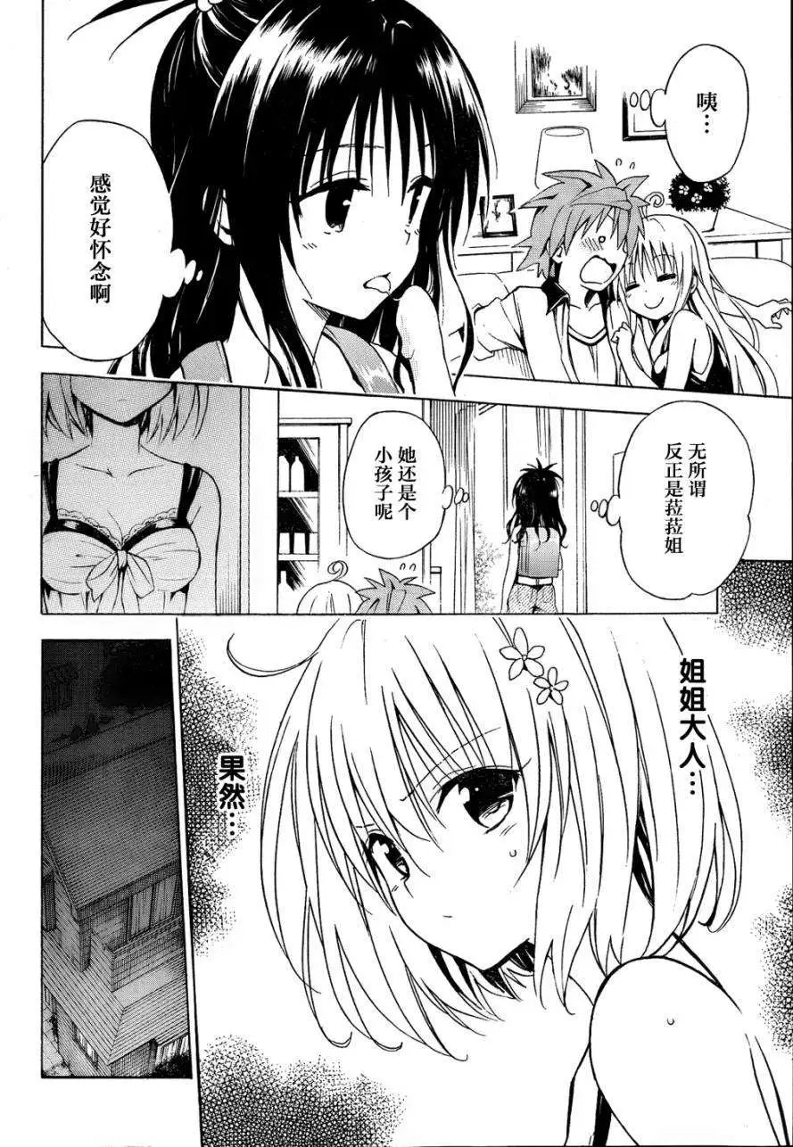 第34回