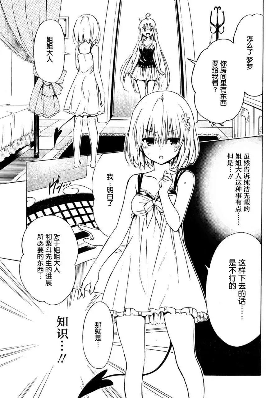 第34回