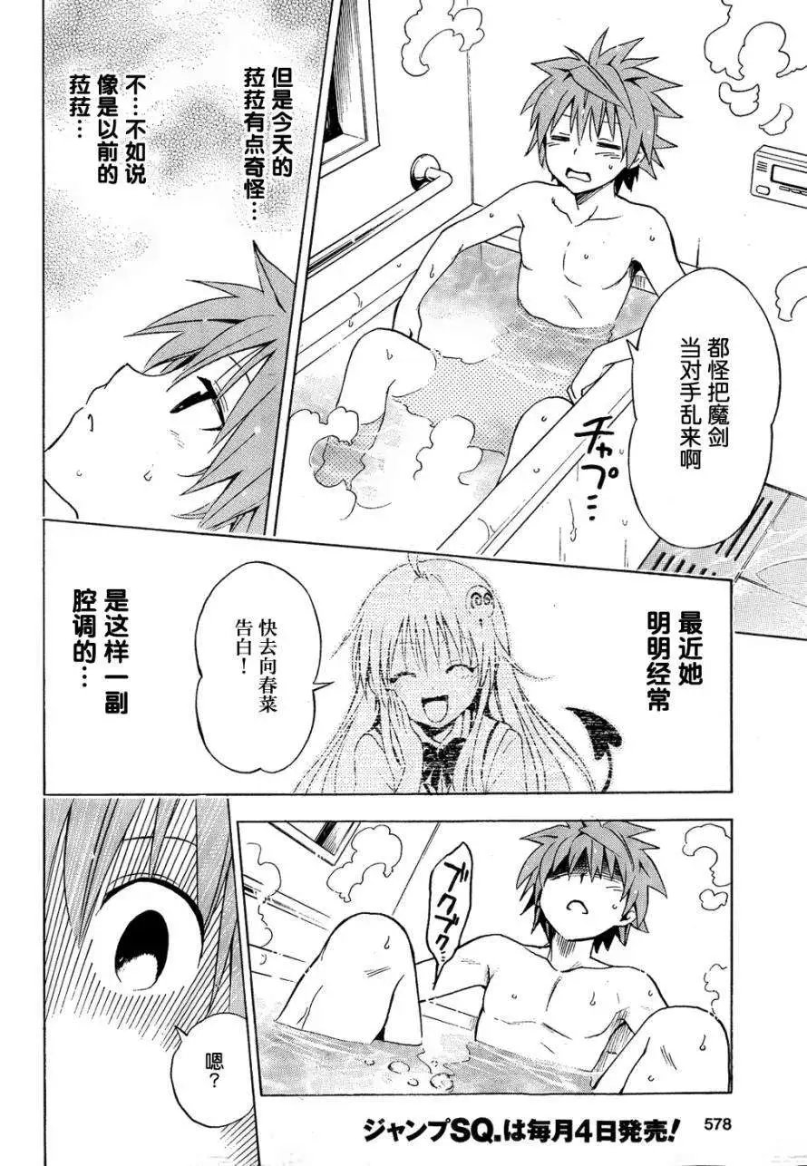 第34回