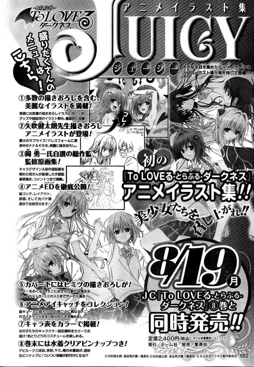 第34回