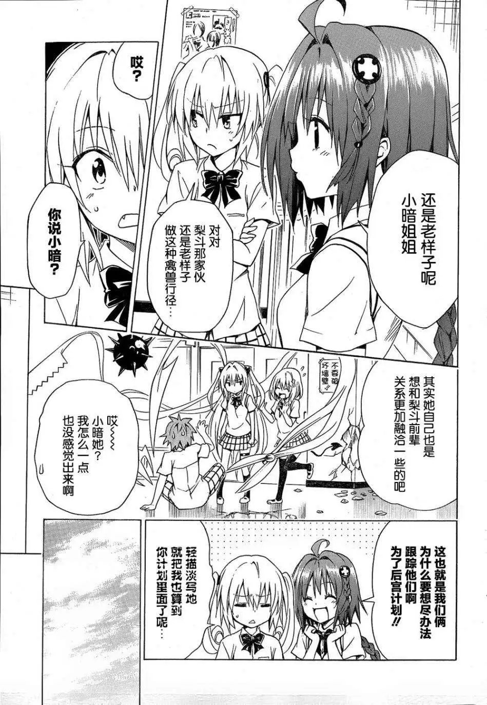 第53回