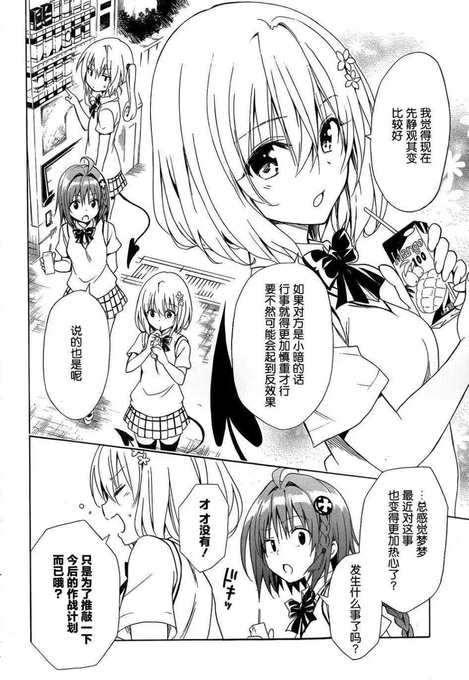 第53回