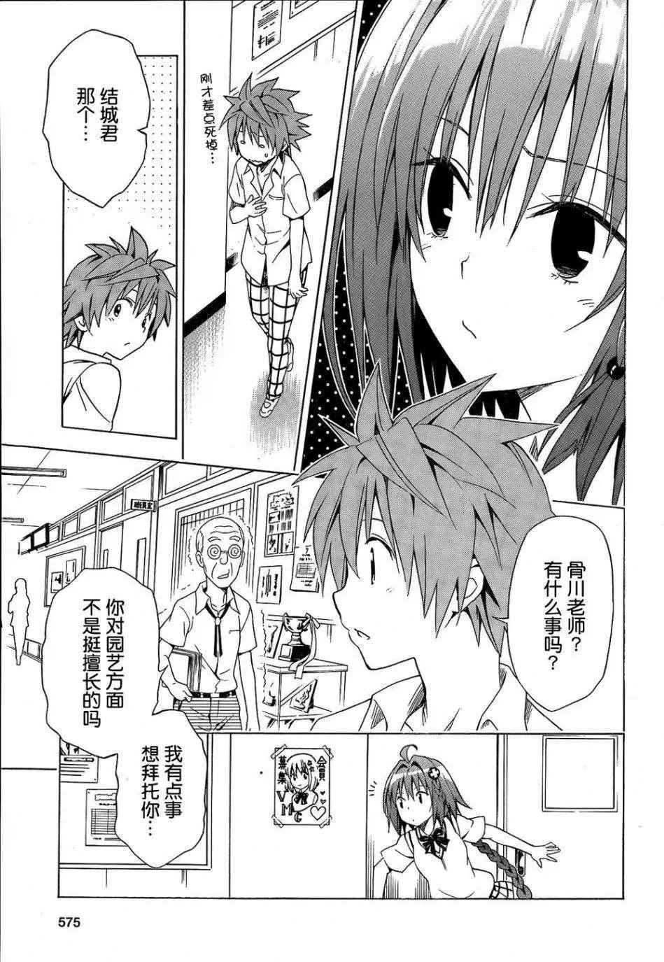第53回