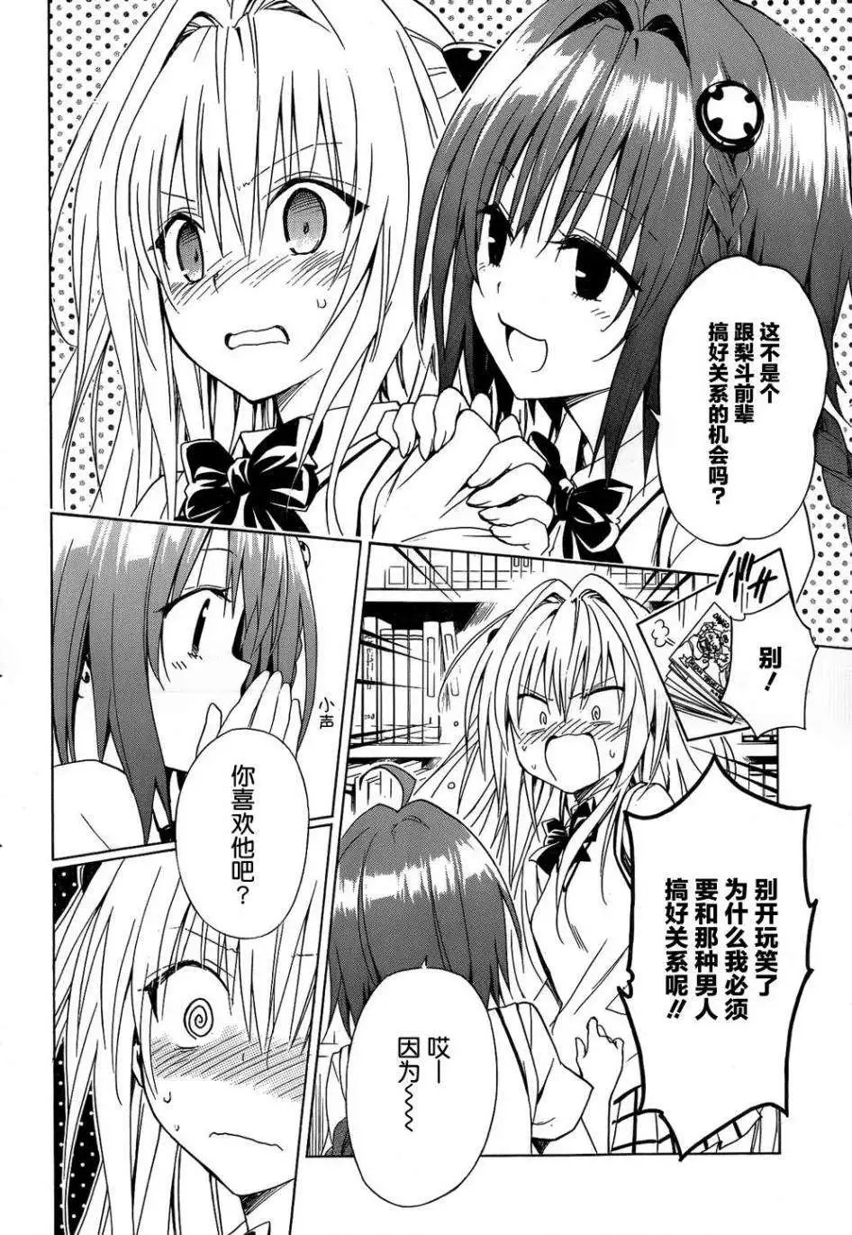 第53回